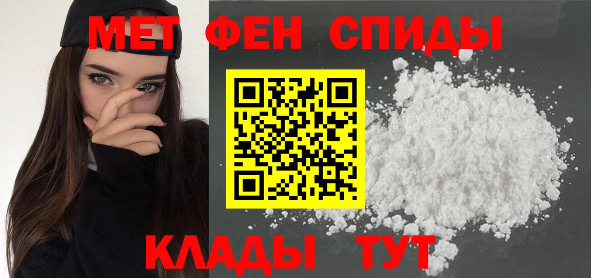 кракен вход  Amphetamine  Вход с VPN  АМФЕТАМИН Розовый  Amphetamine  Моздок 