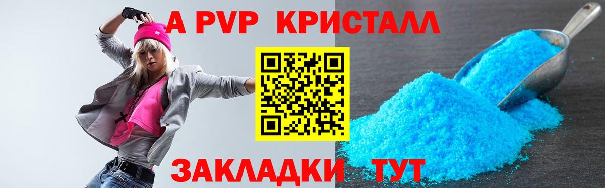 Альфа ПВП СК КРИС Моздок