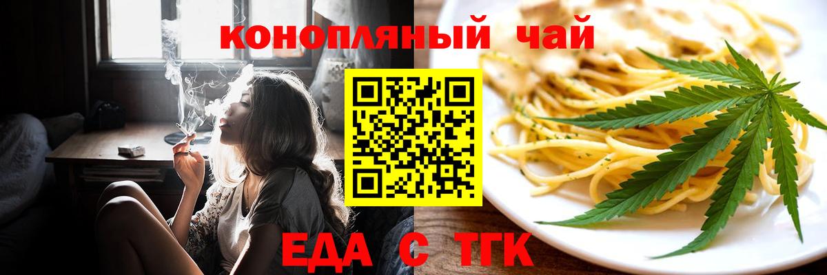 Меф  Вход с VPN  ГАШИШ  Кокаин  MDMA  Моздок  Меф МЯУ МЯУ   Канабис 