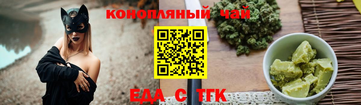 Cannafood марихуана  Вход с VPN  Моздок 