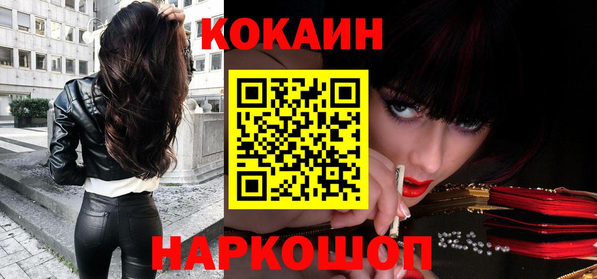 Кокаин Боливия Моздок