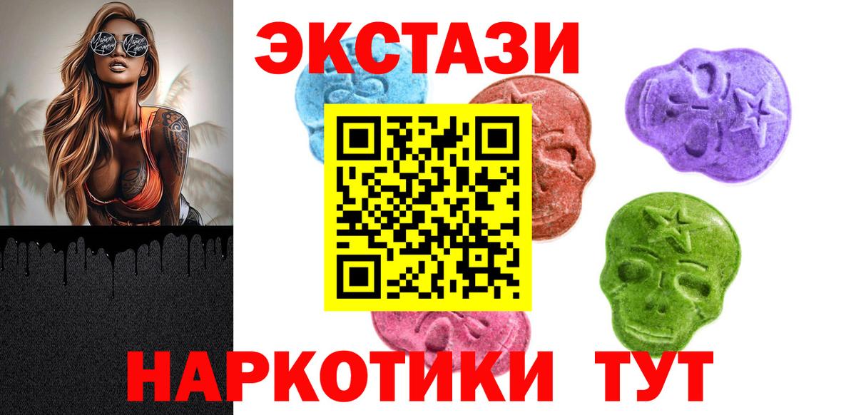 Экстази louis Vuitton Моздок