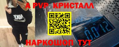 марки lsd Гусь-Хрустальный