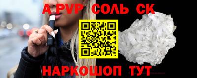 COCAINE Гусев