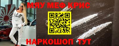 COCAINE Гусев