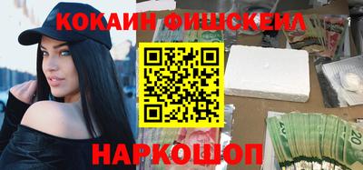 дживик Ставрополь