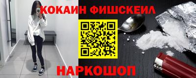 COCAINE Гусев