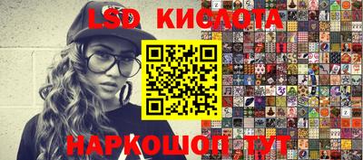 марки lsd Гусь-Хрустальный