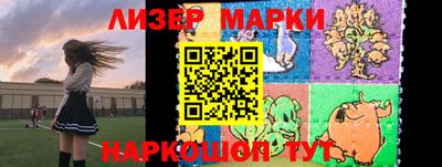 марки lsd Гусь-Хрустальный