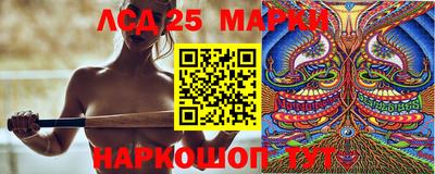 марки lsd Гусь-Хрустальный