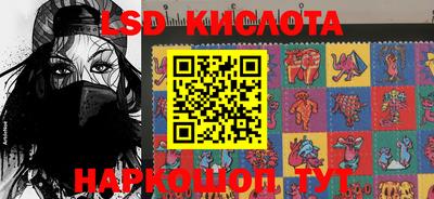 крисы Гусиноозёрск