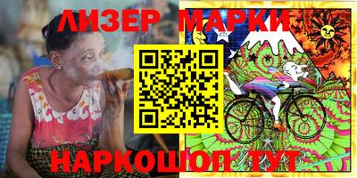 марки lsd Гусь-Хрустальный