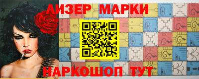 крисы Гусиноозёрск