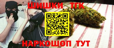 крисы Гусиноозёрск