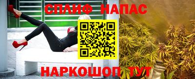 крисы Гусиноозёрск