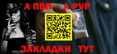 крисы Гусиноозёрск