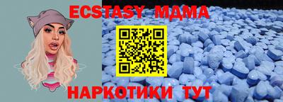 марки lsd Гусь-Хрустальный