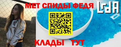 крисы Гусиноозёрск