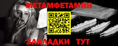 крисы Гусиноозёрск