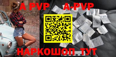 крисы Гусиноозёрск