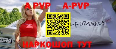 крисы Гусиноозёрск
