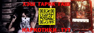 крисы Гусиноозёрск