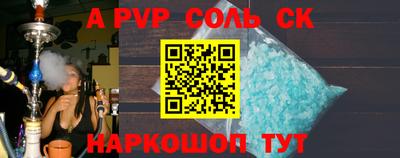 COCAINE Гусев