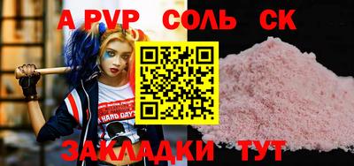 COCAINE Гусев