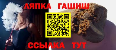крисы Гусиноозёрск