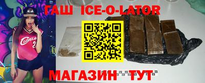 крисы Гусиноозёрск