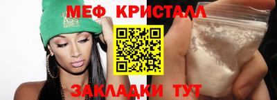 крисы Гусиноозёрск