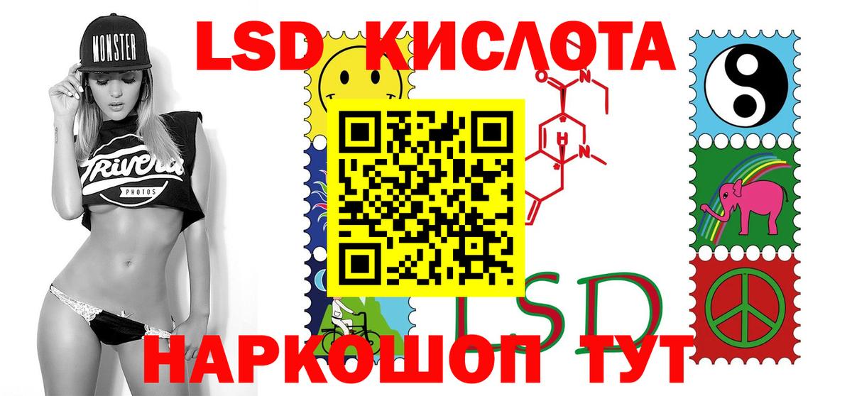 Моздок  LSD-25 экстази ecstasy  ЛСД экстази  Вход с VPN  ЛСД экстази ecstasy 