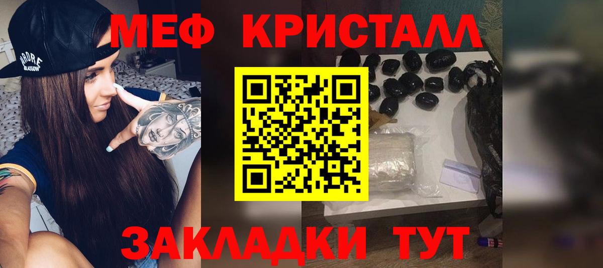 Меф мяу мяу  Моздок