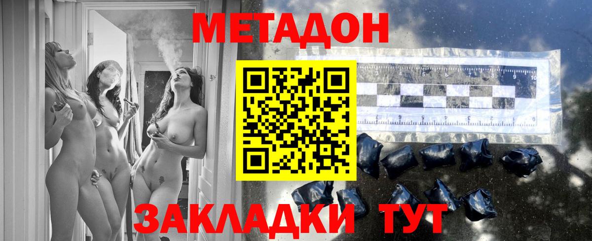 Моздок  ссылка на мегу ТОР  Вход с VPN  МЕТАДОН methadone 