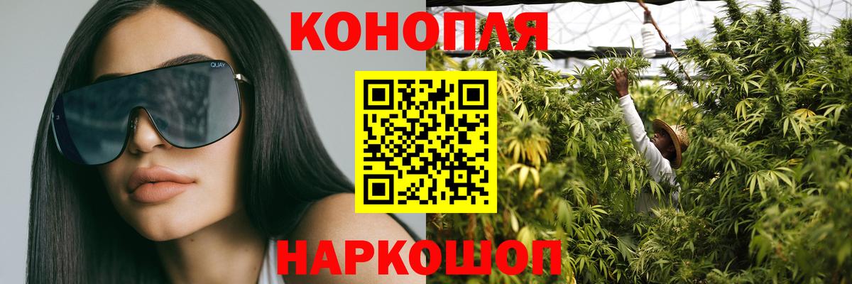 Моздок  Бошки Шишки Ganja  МАРИХУАНА Ganja  Вход с VPN  МАРИХУАНА VHQ 